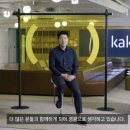 대표2_카카오페이