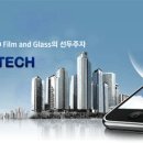 나우테크 이미지