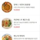 차오미엔 이미지