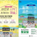 아트큐브