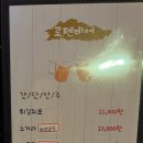 로젠비어 이미지