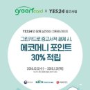 그린서적 네이버블로그