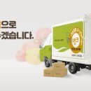 농업회사법인 유한회사 오뚜기 이미지