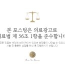 차소연의원 이미지