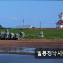 필봉정낚시터 이미지