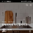 파워싸인애드 | 블로그를 시작하기 전에 읽어보면 좋은 블로거의 속마음 (feat.애드포스트 수익공개)