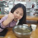 연곡면옥 이미지