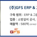 선진소방공사 이미지