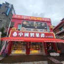 술정중앙길 이미지