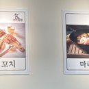 마라타임마라탕 - 동두천시 | 마라타임마라탕