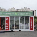 금정물산