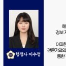 자유행정사사무소 이미지