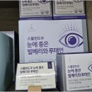 작은창큰풍경 | 하루 종일 피곤한 당신, 광주체형관리 작은창큰풍경 곤지암점의 발관리에서 해답을 찾자
