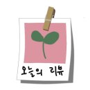 볼빨간분식 이미지