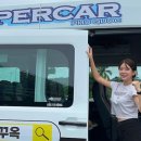 하나마트(공항) 이미지