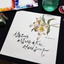 수묵캘리그라피 이미지