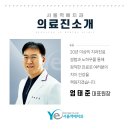 서울역예치과의원 이미지