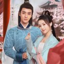 중드 추천 <명매선취> 공설아 X 임호 주연, 가볍게 보기 좋은 로맨스 고장극 줄거리 및 감상 후기