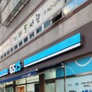 GS25 수완프레시점 이미지