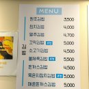 나들김밥 이미지