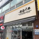 시루봉천 이미지