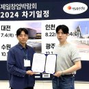 무이코퍼레이션