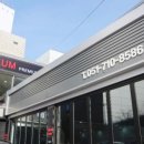 라움오토케어 이미지