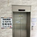 [결혼준비] 청주 혼주한복 대여 &#34;청주 오색비단&#34; 청주 혼주한복 내돈내산 후기(본식 사진포함)