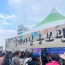여천천자전거길 | 울산 남구 여천천 달깨비길 골목 축제 후기
