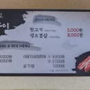 참말로 육구구이 이미지