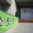 불로전통시장 이미지