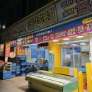 광명어촌포장 네이버블로그