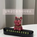 명가공인중개사사무소 | 창원 맛집 / 창원 중앙동 곱창전골, 대창구이 이춘식명가돌곱창