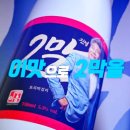 진성편의점 이미지