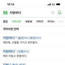 쨈스터 이미지