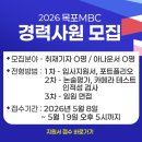 목포문화방송(주)
