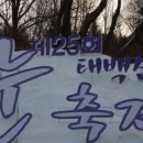 태백소원지 오토캠핑장 이미지
