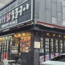 장승포스크린골프 네이버블로그