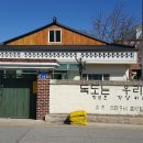 호령경로당 이미지