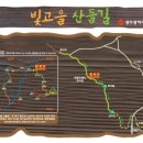 빛고을 산들길 이미지