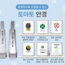 어울림 안경·콘택트 이미지