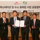 그린에너지스테이션