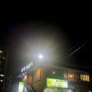 대천카센타 이미지