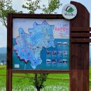 함안 군북 지석묘군 이미지