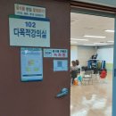 바른자세 바른워킹(중급) 네이버블로그