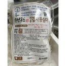 프리웰 이미지