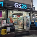 지에스(GS)25 진접역점 | [경기/남양주] 진접역 GS25