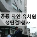 공룡자연유치원 이미지