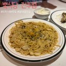 충무공동 종합경기장 | [진주 맛집 | 충무공동 맛집] 가성비에 감성까지 파스타맛집 뽁식당 진주점🌵
