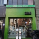 심지전문서적 이미지